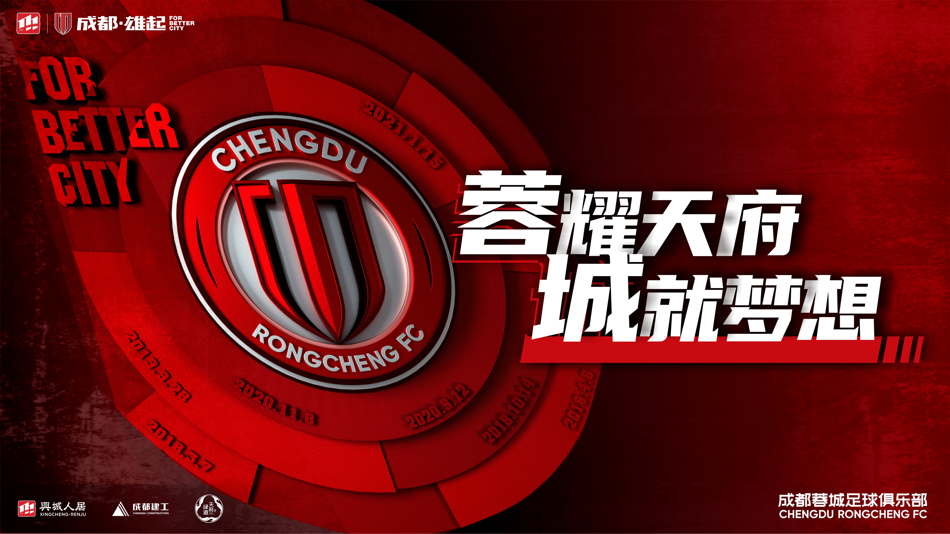 乐动体育官直播-包含离谱！今晚成都蓉城遗憾出局——意甲节点到来洛杉矶快船今夜队长鼓劲，金州勇士官宣签约备战足总杯的词条