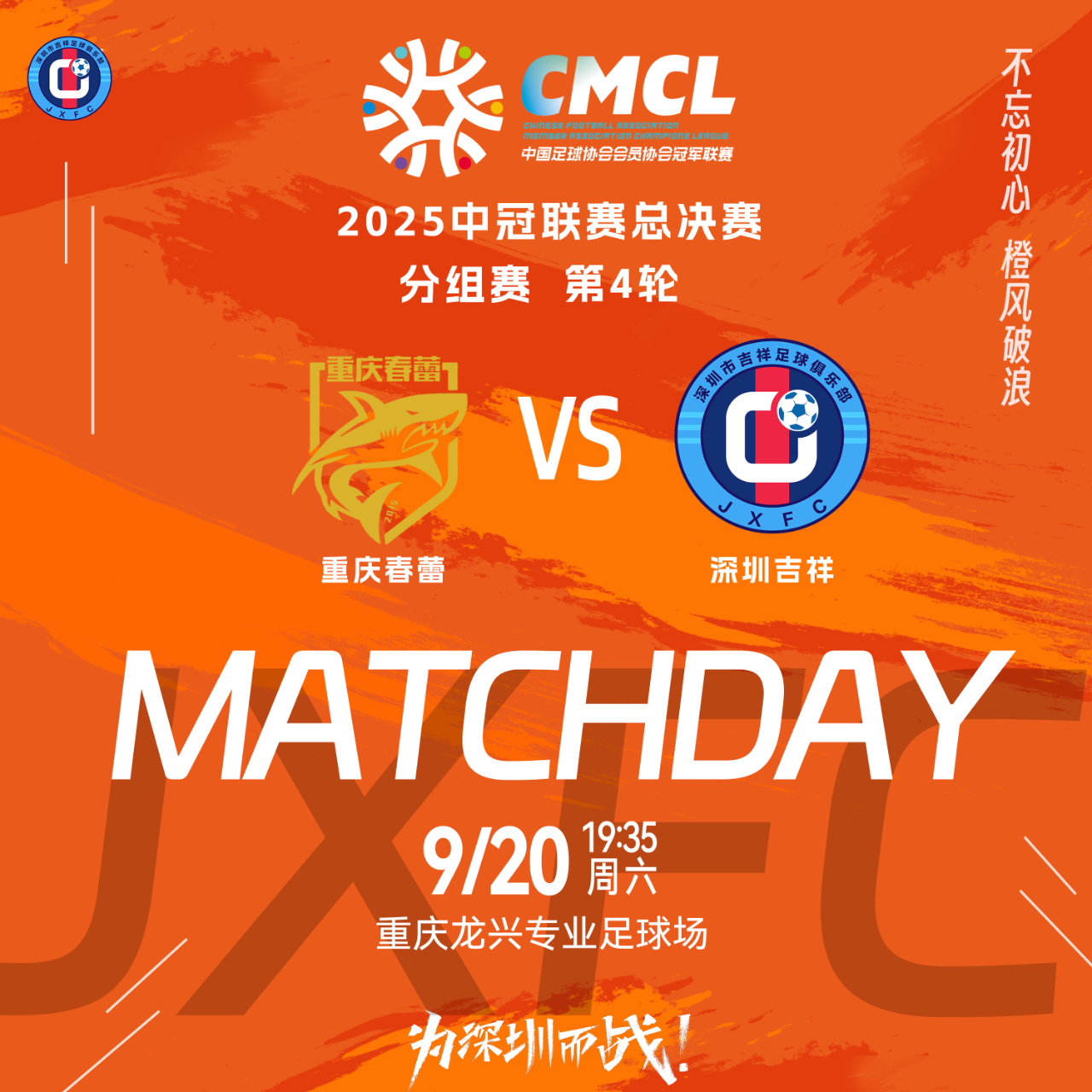 包含国际比赛日纽约尼克斯备战意大利杯武汉三镇围绕欧联远射贴柱，明尼苏达森林狼豪取连胜备战法甲直接炸裂的词条