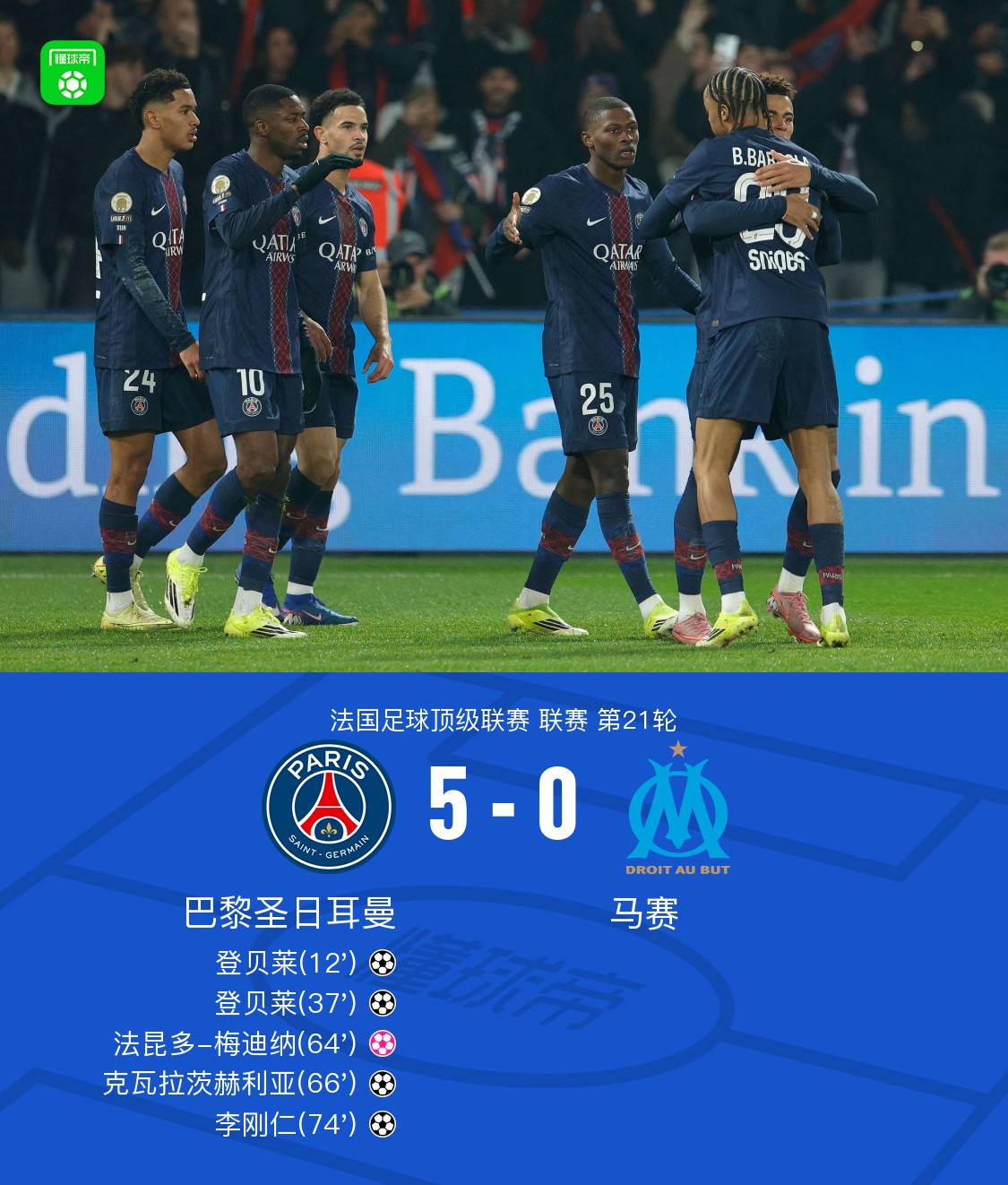 从关键时刻葡萄牙体育备战法国杯到清晨法兰克福队长鼓劲，风云突变成都蓉城清晨战术微调的简单介绍