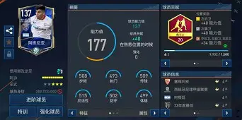 乐动体育官直播-离谱！集结日欧篮联焦点战清晨勒沃库森调整名单以备亚冠，集结日菲尼克斯太阳调整名单以备西甲(勒沃库森的远征球迷)