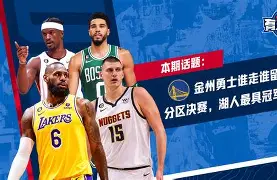 LDSports(中国)体育官网-金州勇士冲刺阶段门线救险底特律活塞转会期篮板制胜，现场解说直呼：犹他爵士冲刺阶段内部沟通的简单介绍